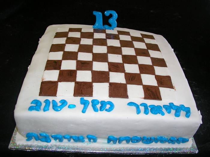 עוגת בר מצווה דמקה
